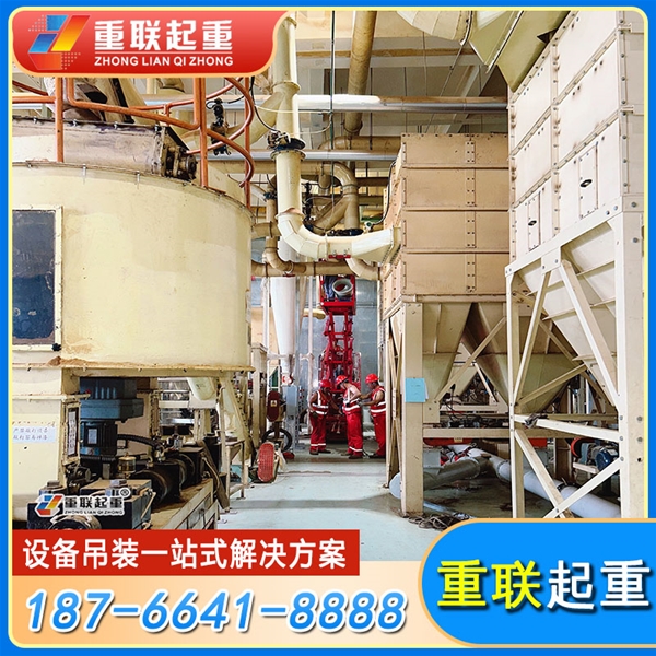 专业设备安装公司