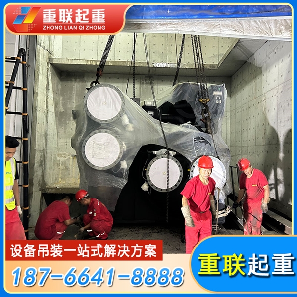 小空间设备搬运搬迁